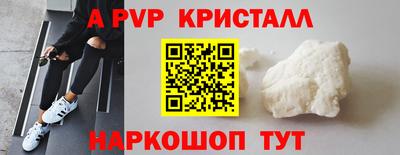 прущие крисы Бузулук