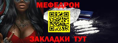 прущие крисы Беслан