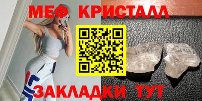 меф VHQ Бугуруслан