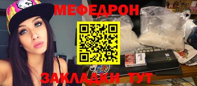 кокс Бийск