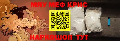 каннабис Берёзовский