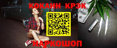 прущие крисы Беслан