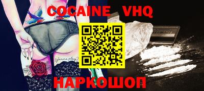 меф VHQ Бугуруслан