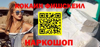 кокс Бийск