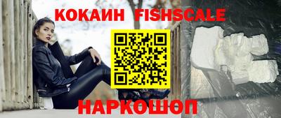 прущие крисы Беслан
