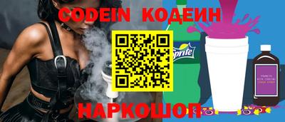 прущие крисы Бузулук