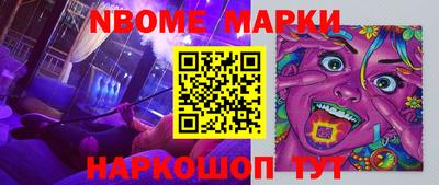 каннабис Берёзовский