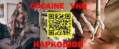 меф VHQ Бугуруслан