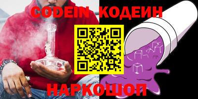 каннабис Берёзовский