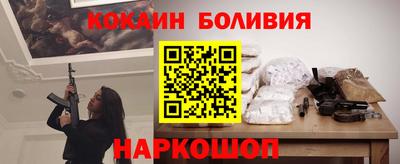 прущие крисы Беслан