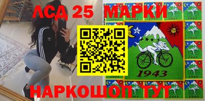 прущие крисы Беслан