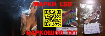 прущие крисы Беслан