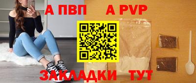 кокс Бийск