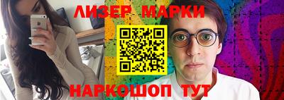 каннабис Берёзовский