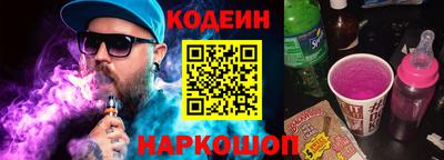 прущие крисы Беслан