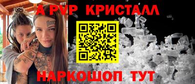 прущие крисы Бузулук