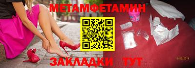 кокс Бийск