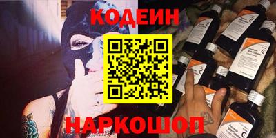 кокс Бийск