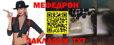меф VHQ Бугуруслан