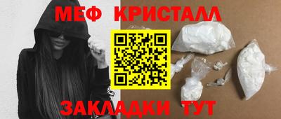 кокс Бийск