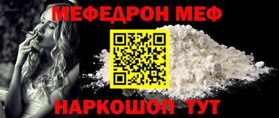 прущие крисы Беслан