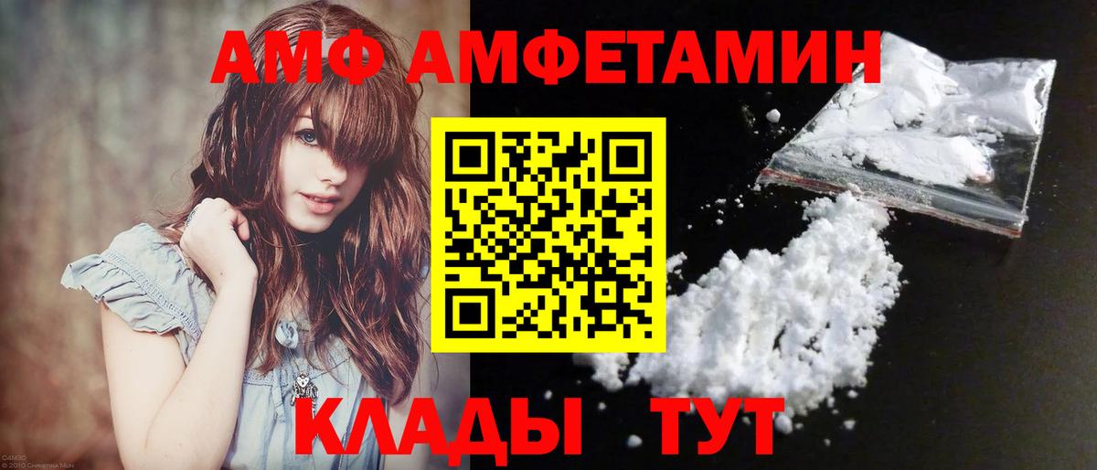 МЕТАМФЕТАМИН Декстрометамфетамин 99.9%  Метамфетамин  Еманжелинск  Вход с VPN 