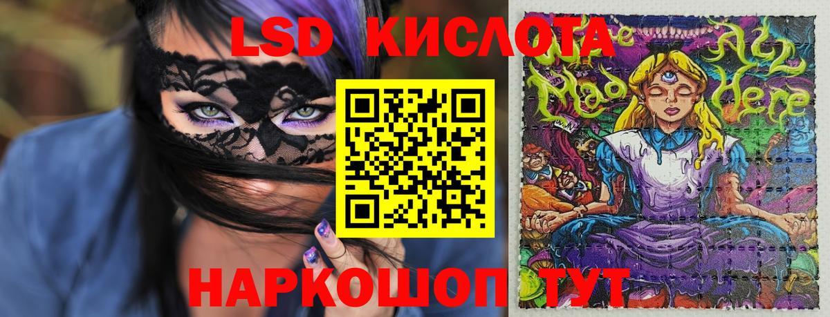 Еманжелинск  МАРИХУАНА  Альфа ПВП СК кристаллы  КОКАИН  ГАШИШ  Вход с VPN  Мефедрон кристаллы 