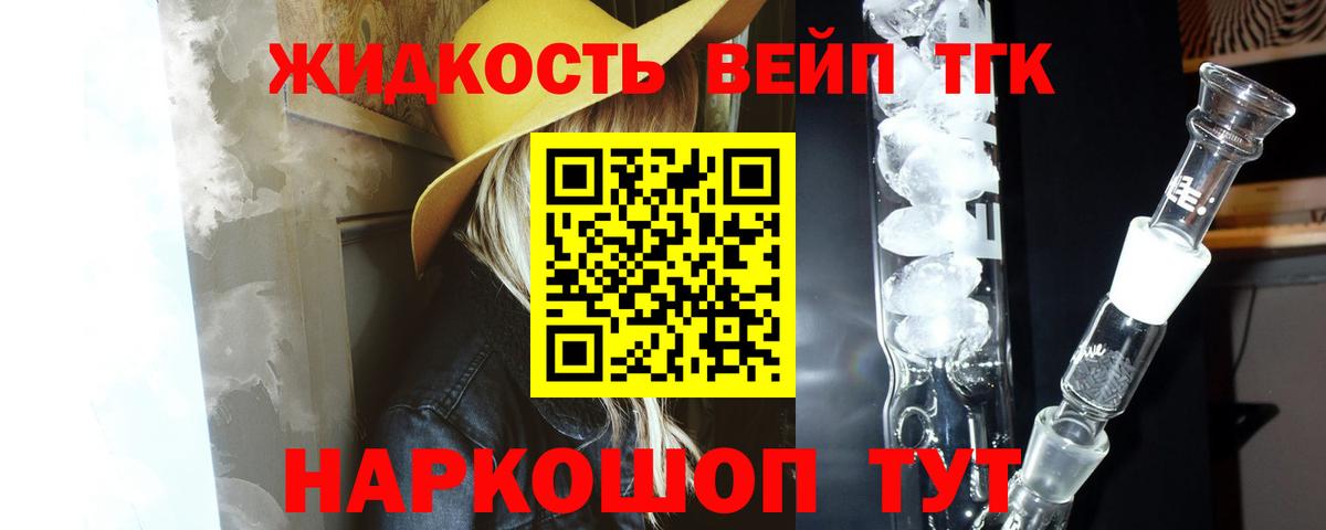 ТГК концентрат Еманжелинск