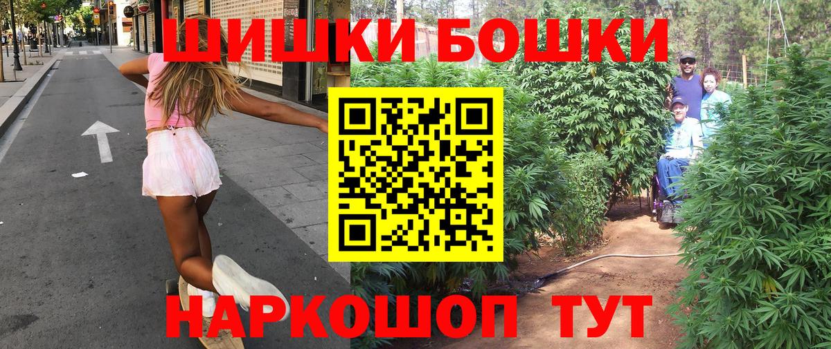 Марихуана план  Шишки марихуана гибрид  Еманжелинск  Канабис LSD WEED  Вход с VPN  Каннабис OG Kush 
